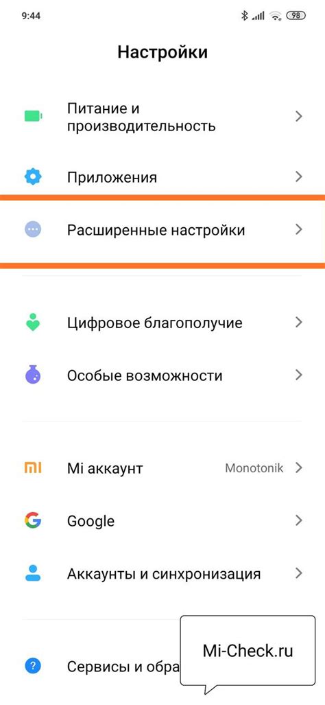 Расширенные настройки и возможности скрытых записей в MIUI