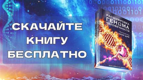 Расшифровка загадочного объема книги "Темный шторм или неистовое возмущение Бардуго"