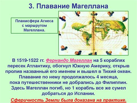 Расшифровывание секретного открытия: последствия разгадывания Генри Джаспера для здоровья человечества