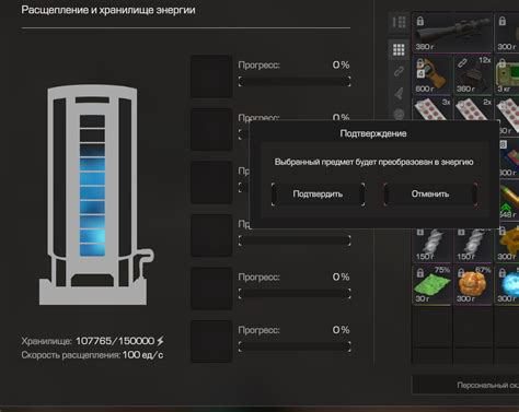 Расщепление литовых артефактов для получения позолоченных образцов