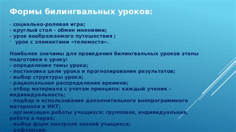 Рациональное использование времени: определение наилучшей организации собраний