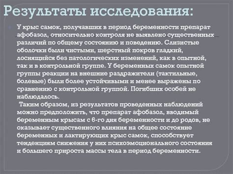 Реакции на внешние раздражители: влияние звуков и света на развитие ребенка