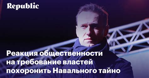 Реакция общественности и политиков на российское гражданство Арнольда Шварценеггера: одобрение или критика?