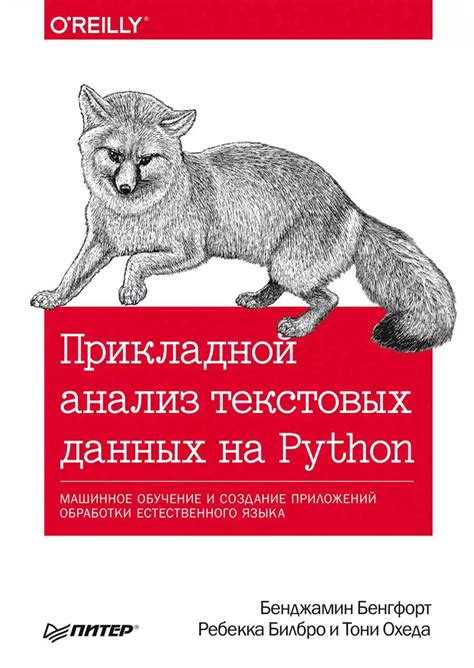 Реализация алгоритмов компьютерного зрения для автоматического определения местонахождения на основе фотографии