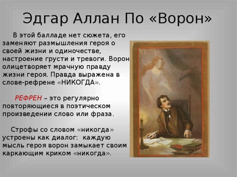 Реалистическое изображение главного героя в поэтическом произведении "Тучков"
