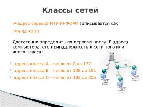 Региональная принадлежность IP-адреса: быстрый способ определить местоположение