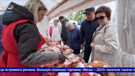 Региональная ярмарка: встречаем вас с улыбкой!