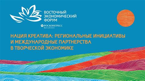 Региональные информационные порталы и форумы в помощь путешественникам