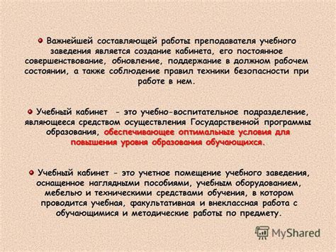 Региональные учебно-тренировочные центры: оптимальные условия для повышения квалификации