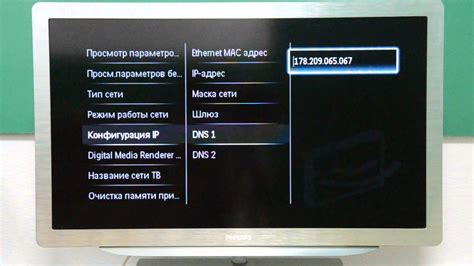 Регистрация аккаунта и настройка его на Smart TV