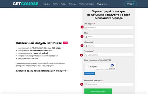 Регистрация аккаунта на платформе MailRu