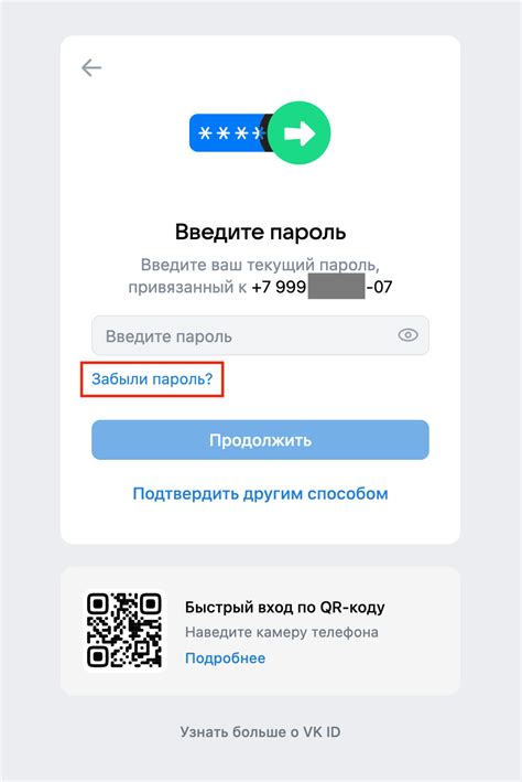 Регистрация и доступ к аккаунту в Social Club: пошаговая инструкция