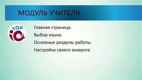 Регистрация и настройка аккаунта на платформе Тильда: шаги к началу вашего творческого пути