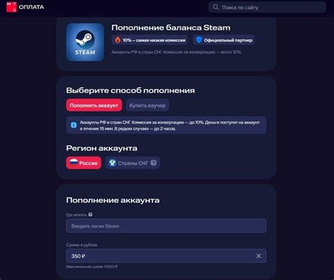 Регистрация и настройка QIWI кошелька для пополнения игровой платформы