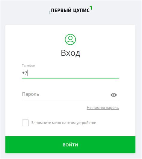 Регистрация на платформе ЦУПИС и подключение кошелька