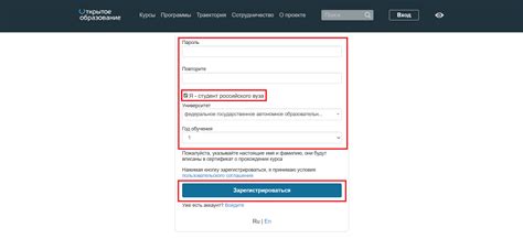 Регистрация на специализированных платформах