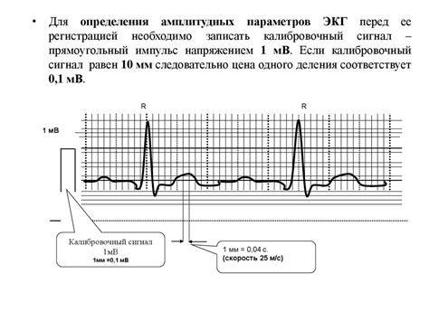 Регулировка временных параметров и мощности использования