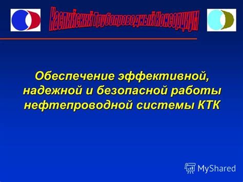 Регулировка скорости и обеспечение безопасной работы