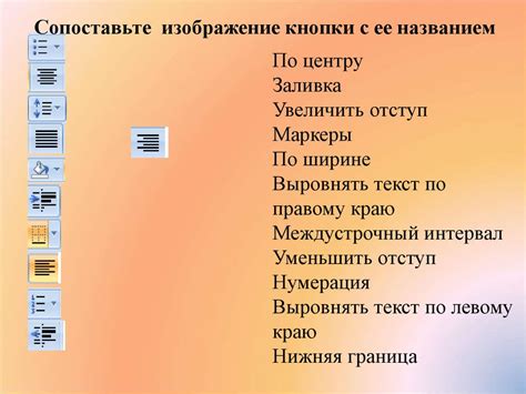 Редактирование информационных заголовков в текстовом редакторе