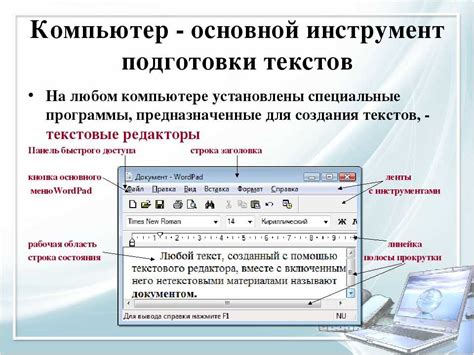 Редактирование текста, вставка изображений и изменение форматирования колонтитулов