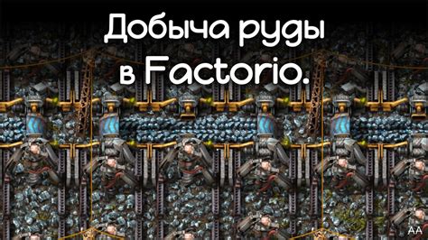 Редкий ресурс: особые места для обнаружения алюминиевой руды в игре Treasure of Nadia