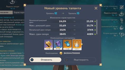 Редкий ресурс с важностью для развития в игре