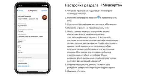 Режим экстренных ситуаций на телефоне Samsung через настройки: включение и использование