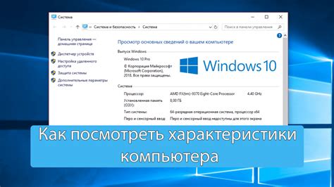 Резервирование и возстановление характеристик директорий в Операционной Системе Windows 10