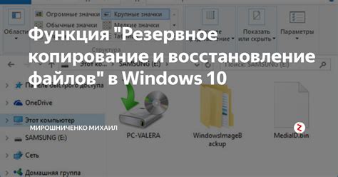 Резервное копирование и восстановление музыкальных файлов на мобильном устройстве: ключевые моменты