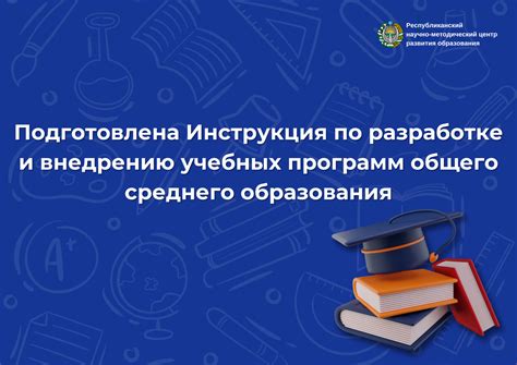 Результаты исследований по внедрению учебных занятий в субботу