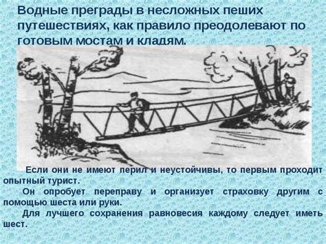 Реки и болота: непреодолимые преграды или потенциальные слабости бронепоездов?