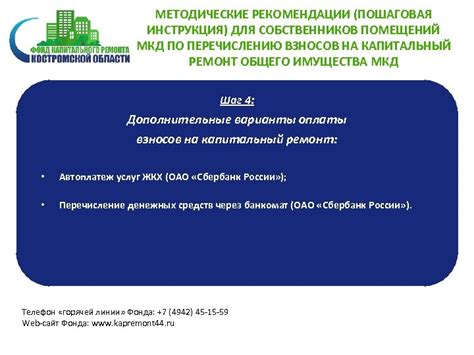 Рекомендации для собственников СНТ: поддержание проходимости дорог