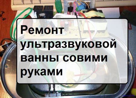 Рекомендации и советы для успешной замены датчика системы управления клапанами