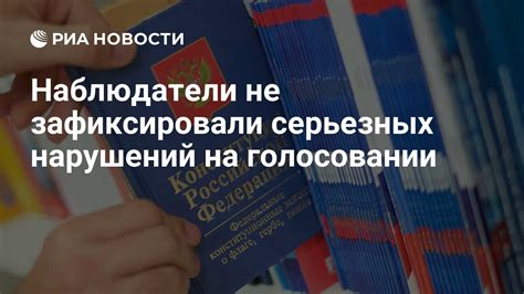 Рекомендации и советы по предотвращению серьезных нарушений в рамках трудовой деятельности