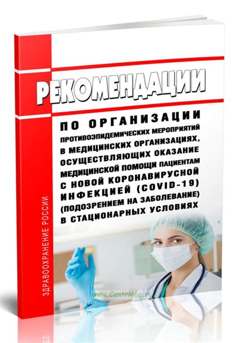 Рекомендации медицинских специалистов по обследованию после принятия препарата АДСМ