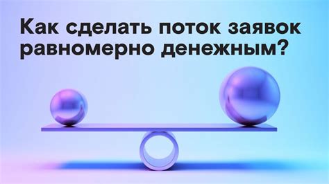 Рекомендации от друзей и знакомых: эффективное использование "реферальных" промокодов