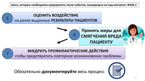 Рекомендации по восстановлению нормальной работы системы контроля стабильности автомобиля