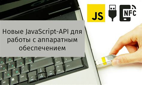 Рекомендации по использованию утилиты ACPI для работы с аппаратным обеспечением