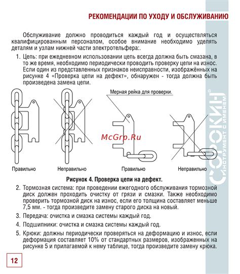 Рекомендации по обслуживанию и уходу за контактным соединением автомобиля Митсубиси Лансер 9