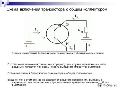 Рекомендации по осуществлению замены транзистора в случае необходимости