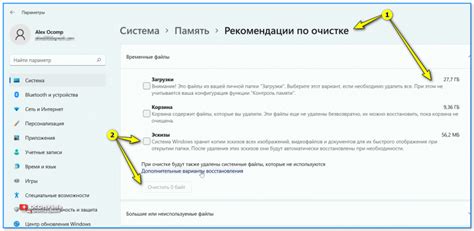 Рекомендации по периодической очистке своего исторического списка покупок в сервисе Яндекс Маркет