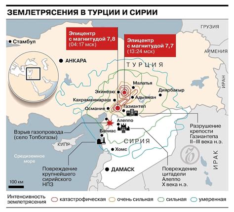 Рекомендации по поведению в период сейсмической активности