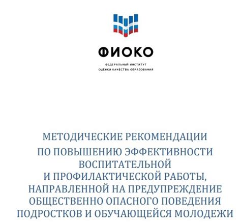 Рекомендации по повышению эффективности графики и звукового сопровождения