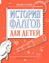 Рекомендации по подбору учебника по истории для обучающихся в пятом классе