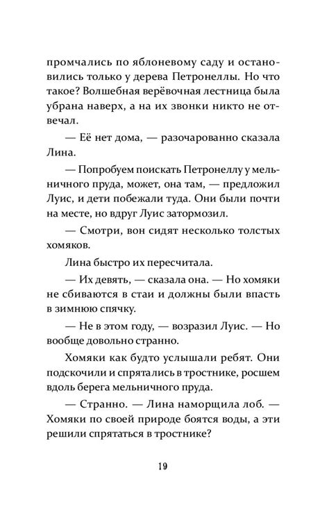 Рекомендации по предупреждению коричневатых пятен на зеленых органах яблоневого дерева