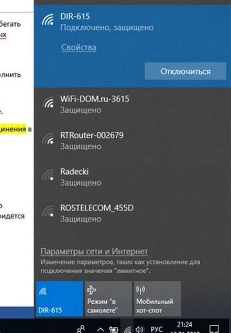 Рекомендации по применению беспроводного соединения в портативном компьютере марки Паккард Белл