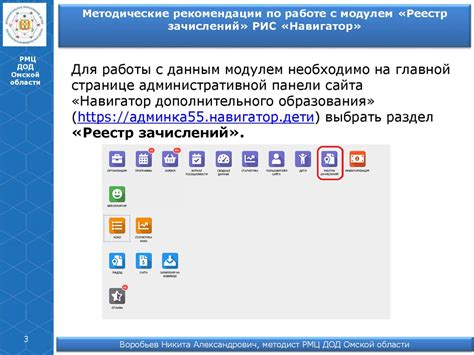 Рекомендации по применению экстренных зачислений на пластик