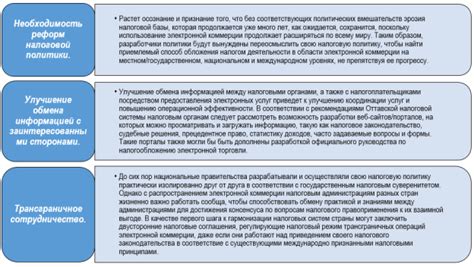 Рекомендации по решению проблем, связанных с совмещением состава для швов и клей-грунта