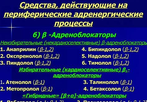 Рекомендации по совместному применению амелотекса и комбилипена