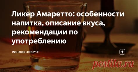 Рекомендации по употреблению напитка без основного активного компонента для поддержания нормального показателя давления в кровеносной системе